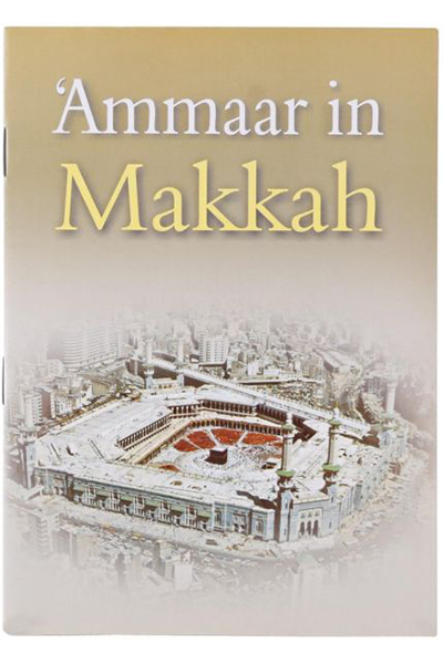 Ammaar in Makkah Main image