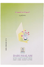 Affection and Aversion