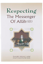 Respecting The Messenger of Allah