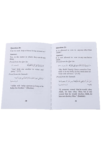 What a Muslim Should Believe Secondary image