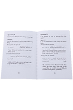 What a Muslim Should Believe