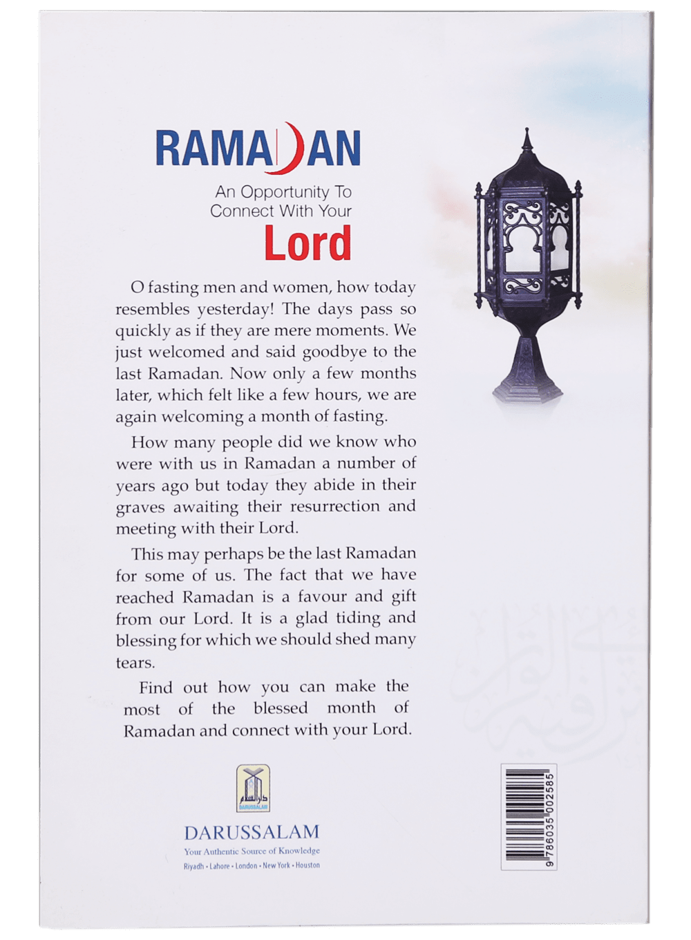 Ramadan - An Opportunity to Connect With Your Lord Secondary image