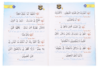 Rabbana (Qurani Duayein)