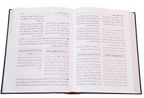 Sahih Al-Bukhari (6 Vol. Set)