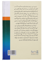 Sb se Sachi Kahaani Imported