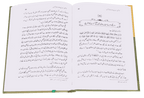 Khawateen Kai Lye 80 Ihkam e Quran