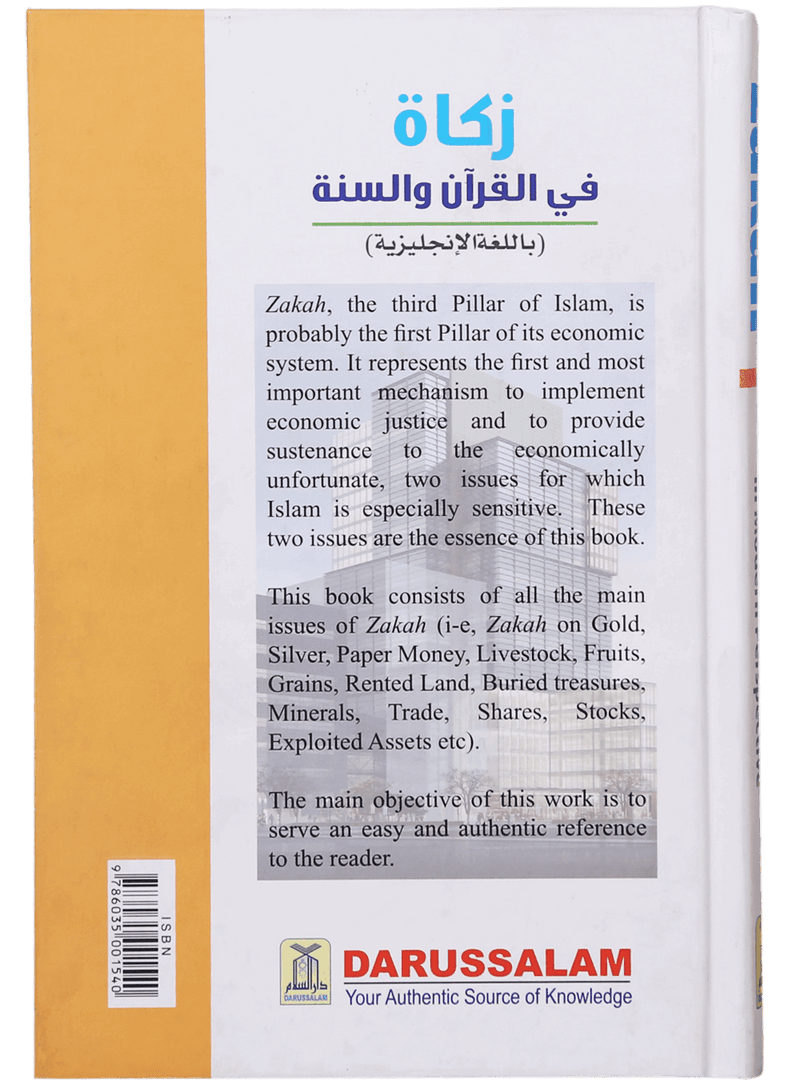 Zakkah According to Quran And Sunnah
