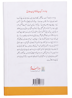 Jadu Aur Aasyb Ka kamyab Elaj