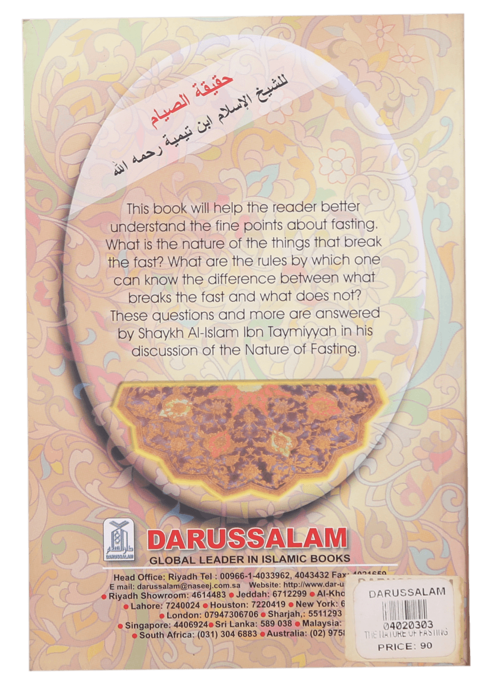 The Nature of Fasting