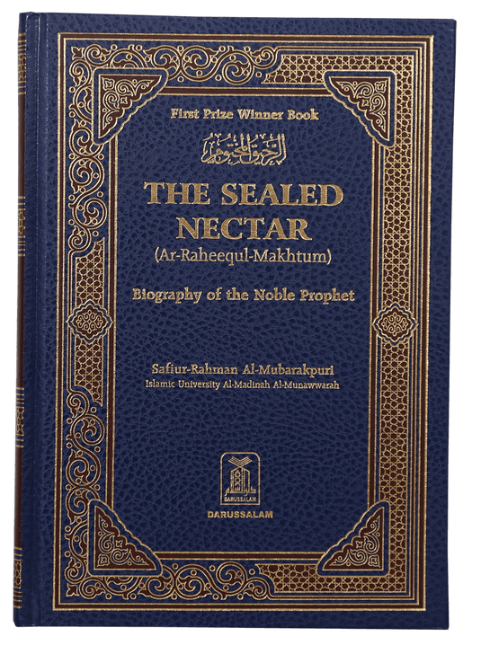 Image The Sealed Nectar (Ar Raheeq Al Makhtoum)