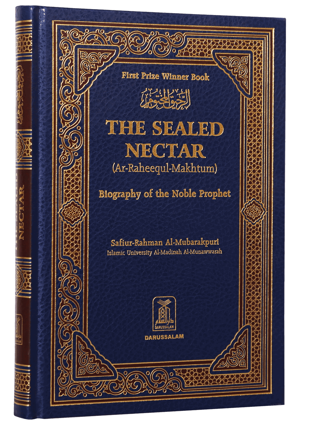 The Sealed Nectar (Ar Raheeq Al Makhtoum)