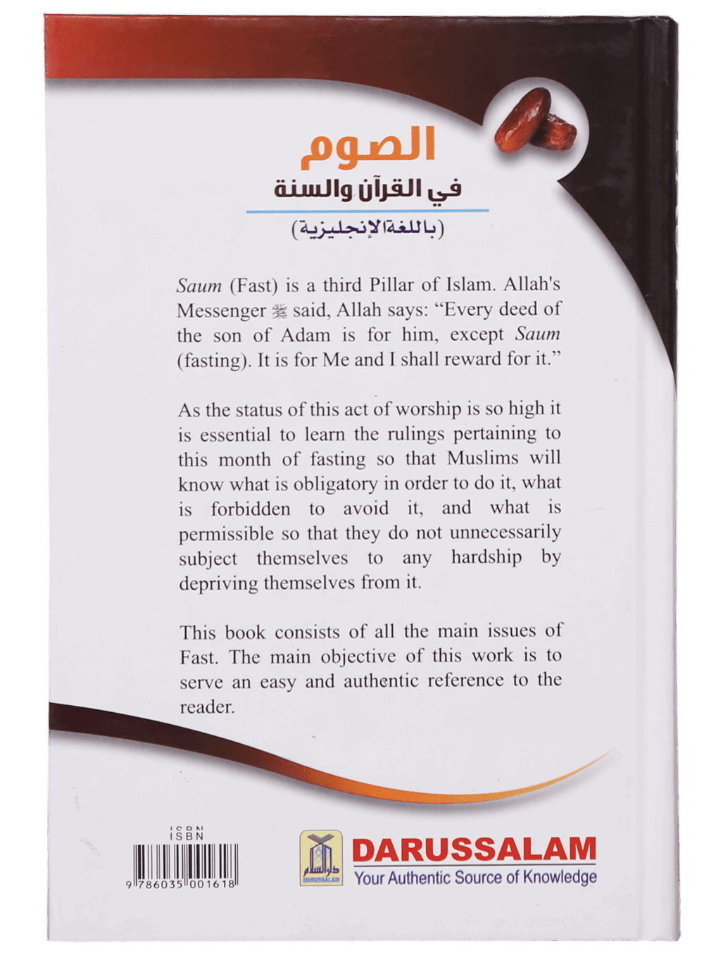 Fast According to Quran And Sunnah