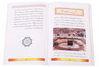 Tareekh e Makkah Mukarramah (Art paper)