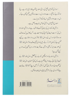 Kia Islam Main Daarhi Farz Hai?