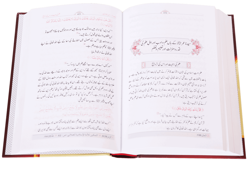 Seerat Umar Farooq R.A - Local - 2 Volumes Set