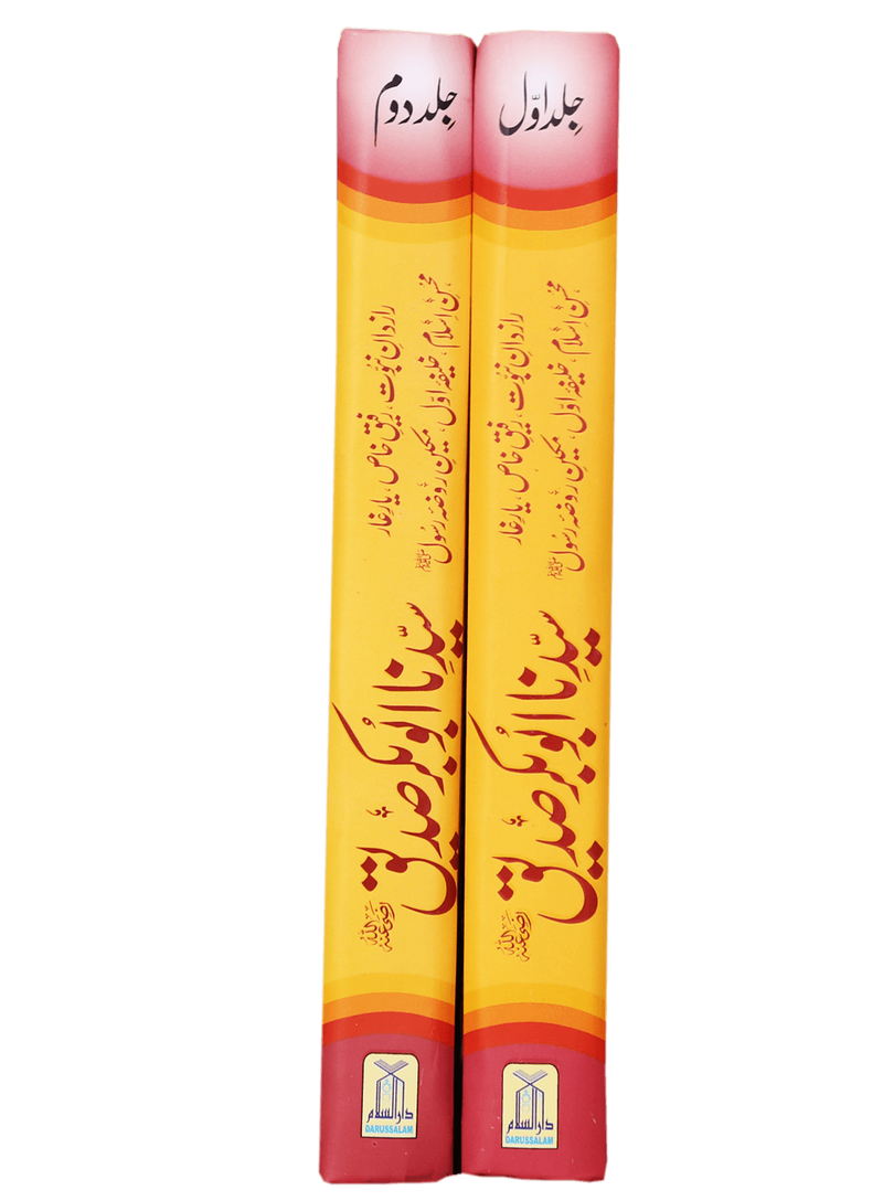 Seerat Sayedina Abu Bakr Siddique (R.A) - 2 vols. set (Local)