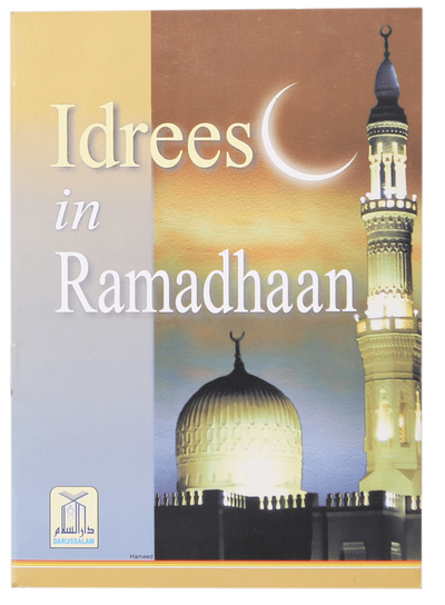 Idrees In Ramadhan
