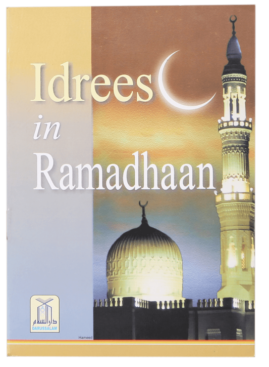 Idrees In Ramadhan