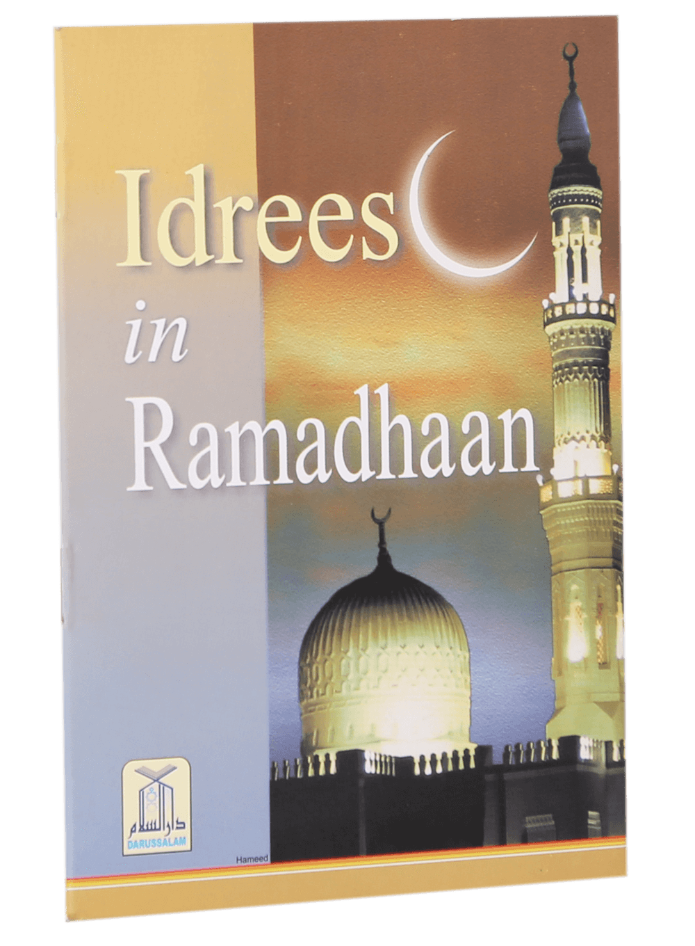 Idrees In Ramadhan