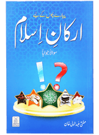 Arkan-e-Islam for Kids - Q & A