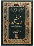 Fiqh Kitab-o-Sunnat