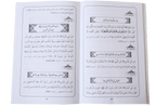 Al Talibaat ma Ahadith Rasool ﷺ