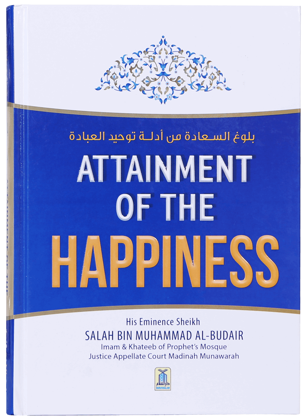 Attainment of the Happiness Main image