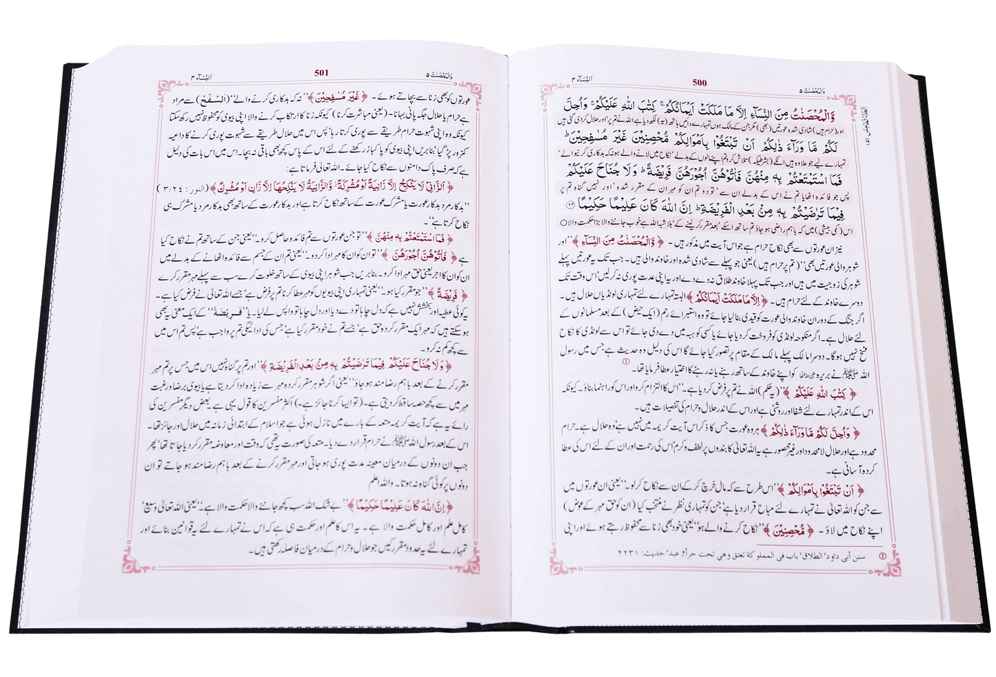 Tafsir As-Sa`di (3 vol)