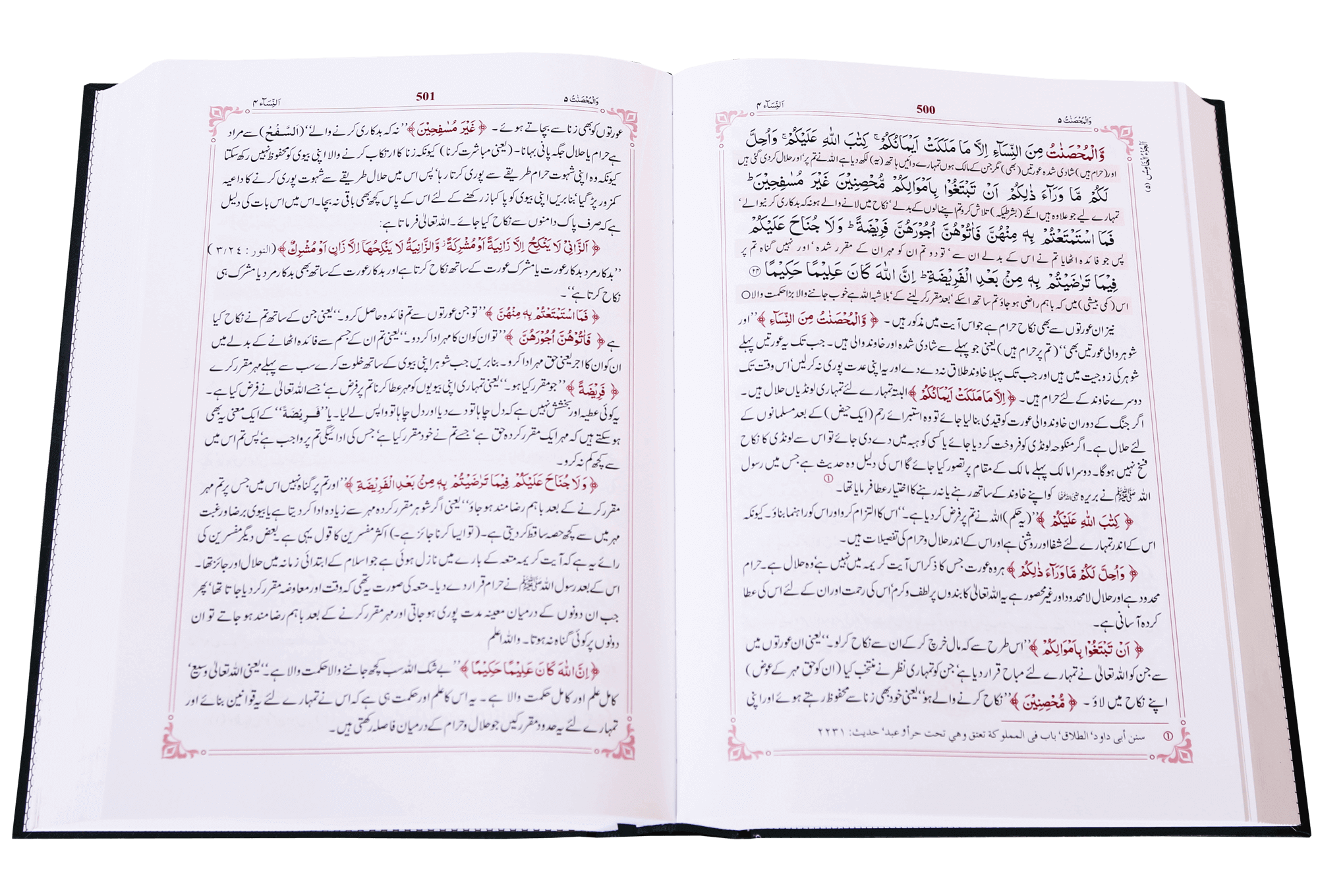 Tafsir As-Sa`di (3 vol)