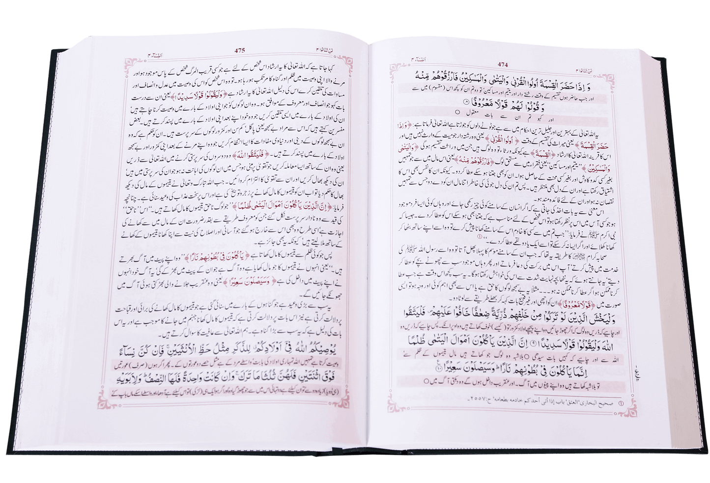 Tafsir As-Sa`di (3 vol)