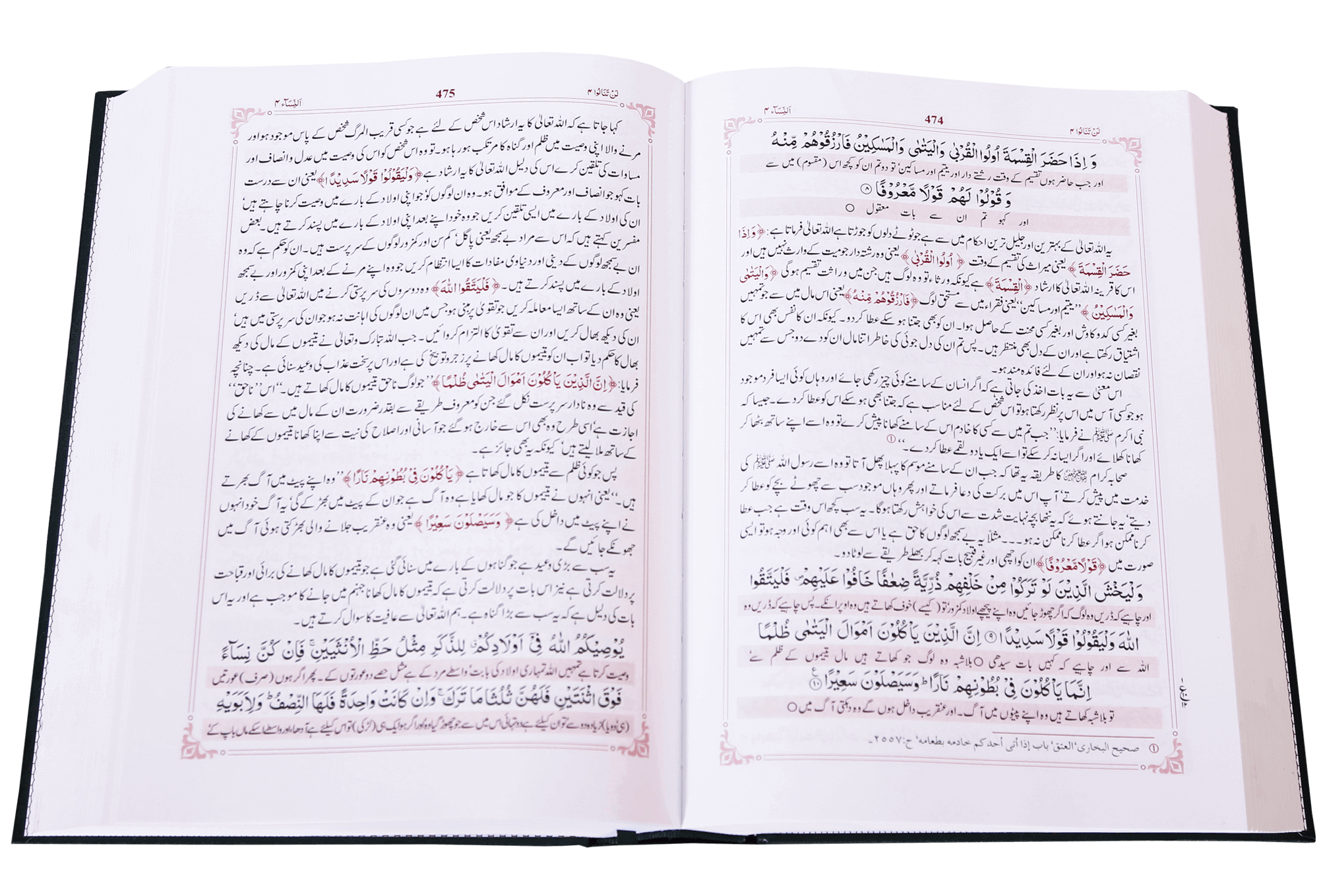 Tafsir As-Sa`di (3 vol)