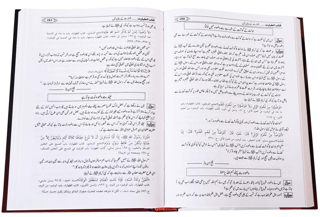 Fatawa Islamiya (3 Vols)