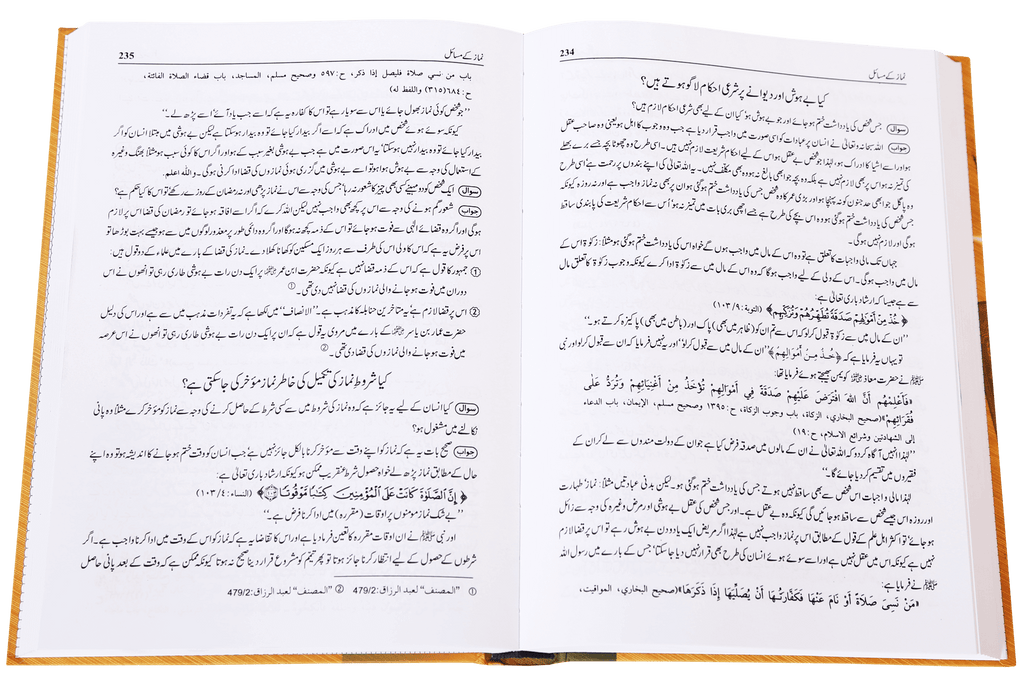 Fatawa Arkaan-e-Islam