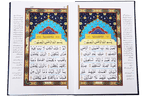 Tafsir Kalimaat Al Quran - 14x21