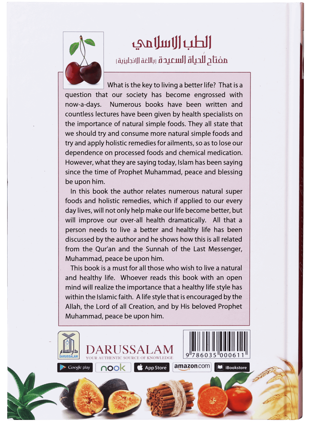 Islamic Medicine - The Key to a Better Life Secondary image