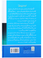 Muhammad Nasir udin Albaani