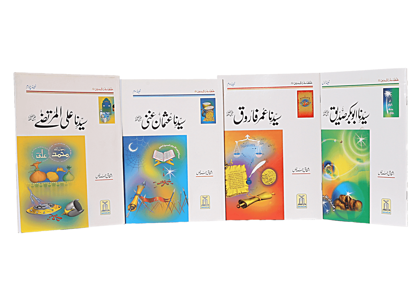 Khulfa-e-Rashidun (Complete Set)