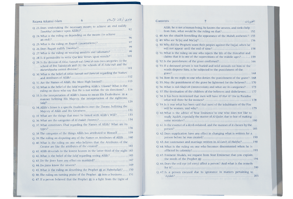 Fatawa Arkan-ul Islam | Islamic Verdicts on the Pillars of Islam (2 vol)