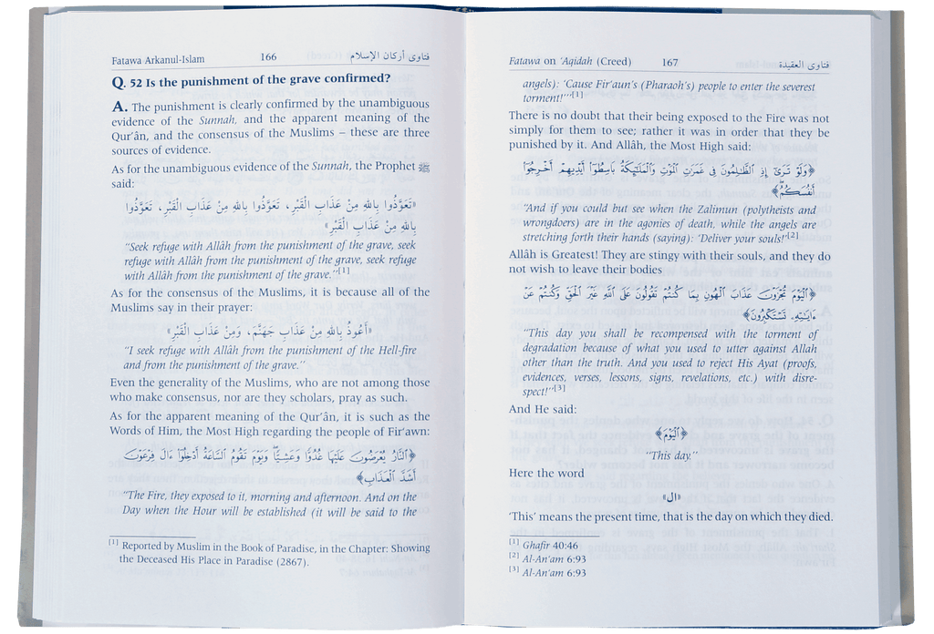 Fatawa Arkan-ul Islam | Islamic Verdicts on the Pillars of Islam (2 vol)