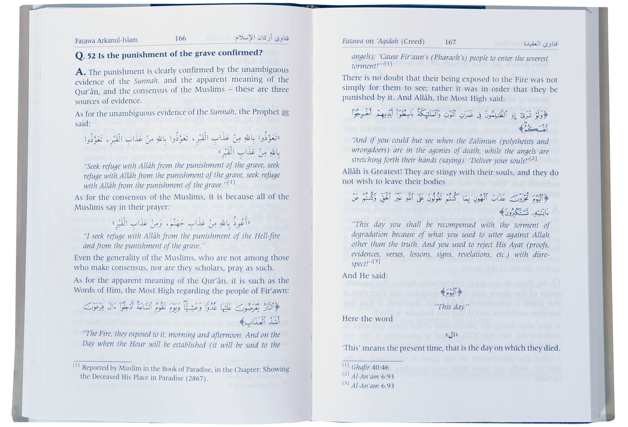 Fatawa Arkan-ul Islam | Islamic Verdicts on the Pillars of Islam (2 vol)