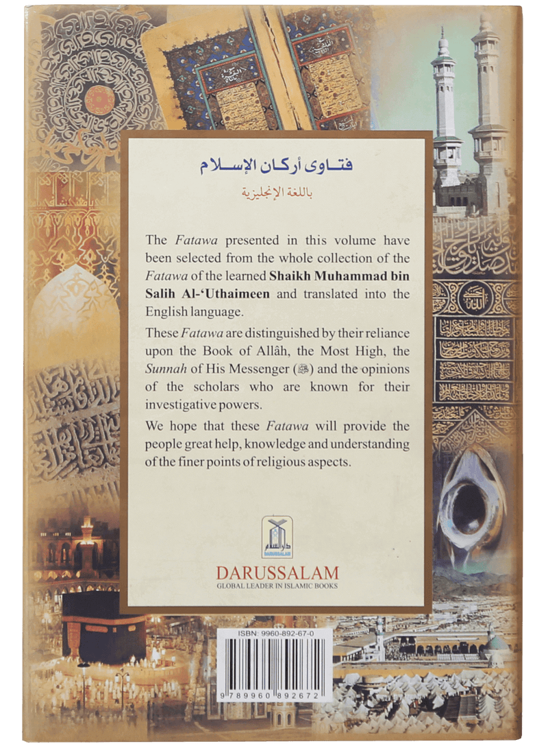 Fatawa Arkan-ul Islam | Islamic Verdicts on the Pillars of Islam (2 vol)