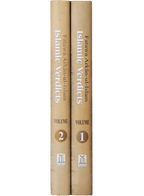 Fatawa Arkan-ul Islam | Islamic Verdicts on the Pillars of Islam (2 vol)