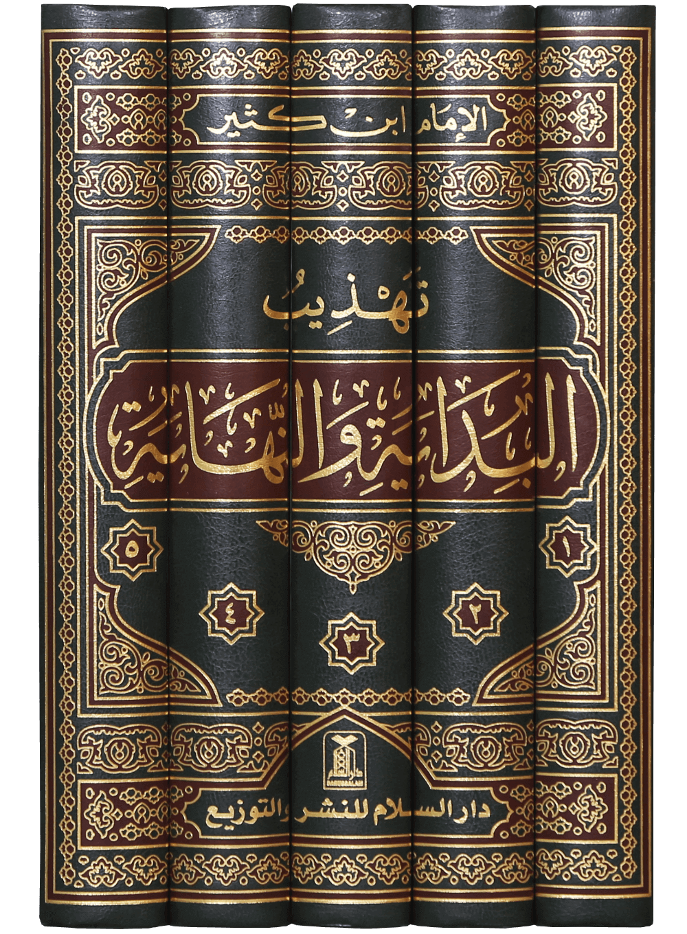 Tahzib Al Bidayah wal Nihaya (5 Vol) - Arabic Secondary image