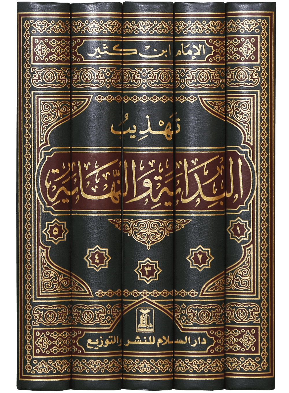 Tahzib Al Bidayat wal Nihaya (5 Vol) - Arabic