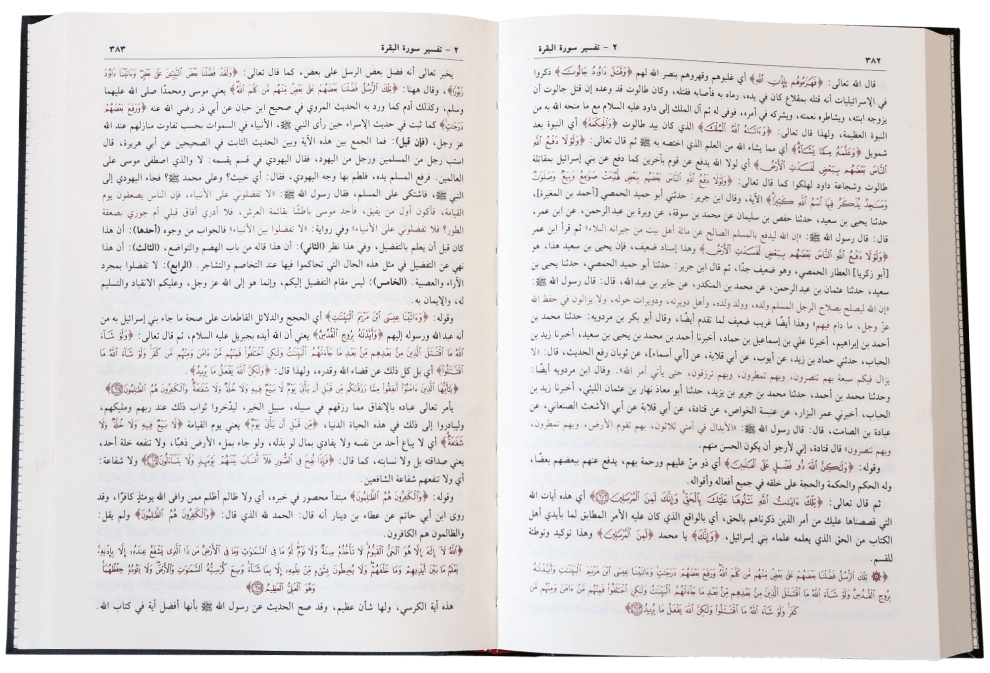 Tafseer Ibn Kathir (Arabic) (4 Volumes)