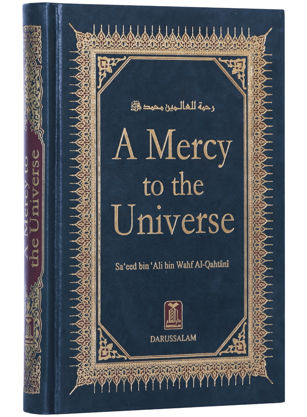 A Mercy to the Universe