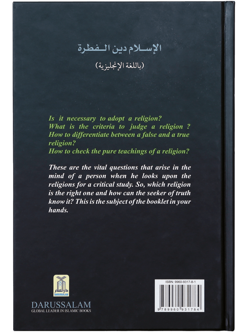 Islam is Your Birth Right