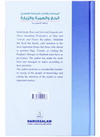 Hajj, Umrah & Visitors