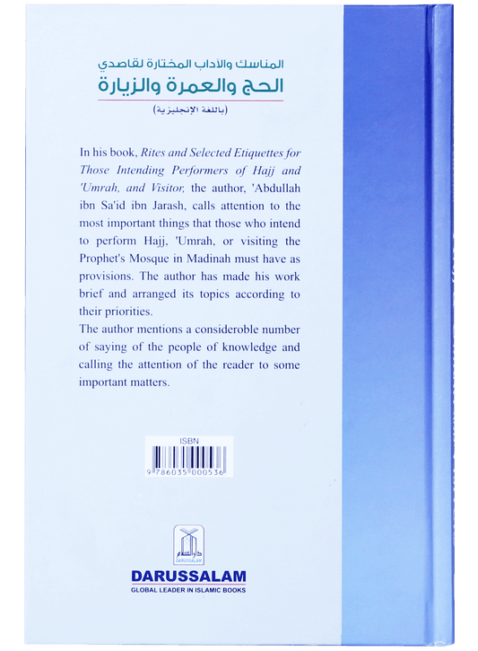 Hajj, Umrah & Visitors