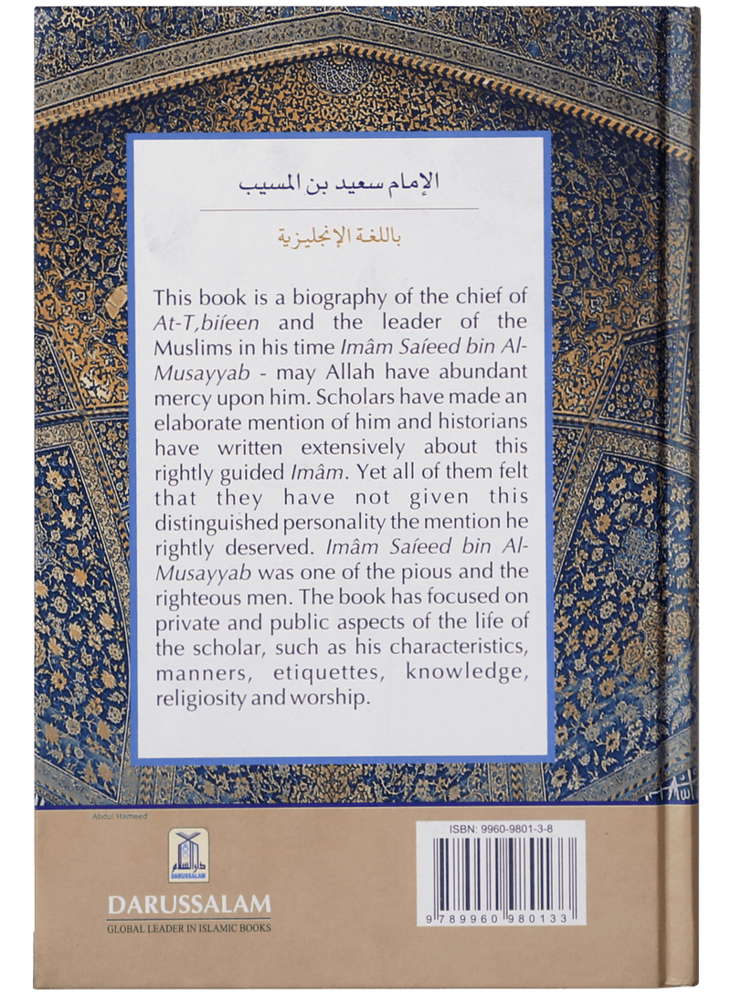 Heroes of Islam